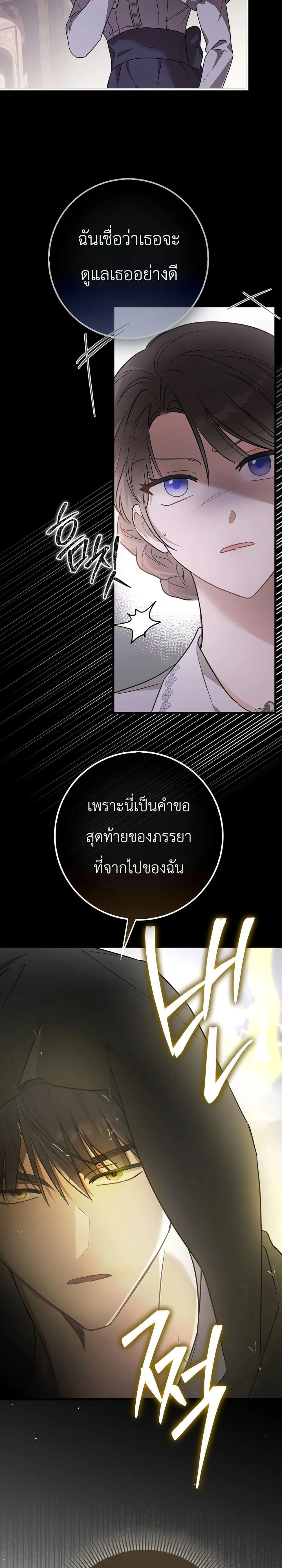 Manga-lc-com อ่านมังงะ อ่านการ์ตูน ออนไลน์ ฟรี The Baby Sprout Blooming in the Villainous Duke’s Family ตอนที่ 1 2 3 4 5 6 7 8 9 10 11 12 13 14 ฟรี ไม่มีโฆษณา Manga-lc - อ่าน มังงะ อ่าน การ์ตูน ออนไลน์ อ่านมังงะ ฟรี
