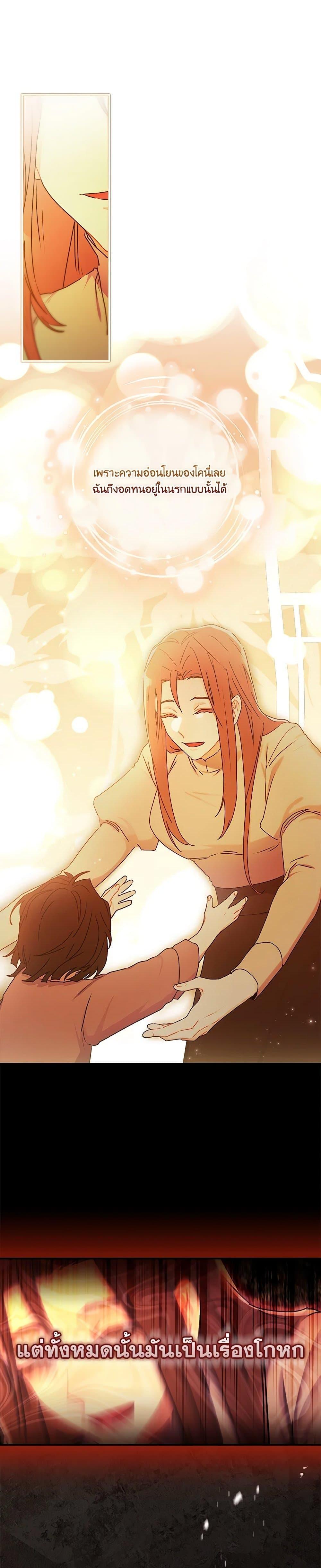 Manga-lc-com อ่านมังงะ อ่านการ์ตูน ออนไลน์ ฟรี I Became the Male Lead’s Adopted Daughter ตอนที่ 1 2 3 4 5 6 7 8 9 10 11 12 13 14 ฟรี ไม่มีโฆษณา Manga-lc - อ่าน มังงะ อ่าน การ์ตูน ออนไลน์ อ่านมังงะ ฟรี