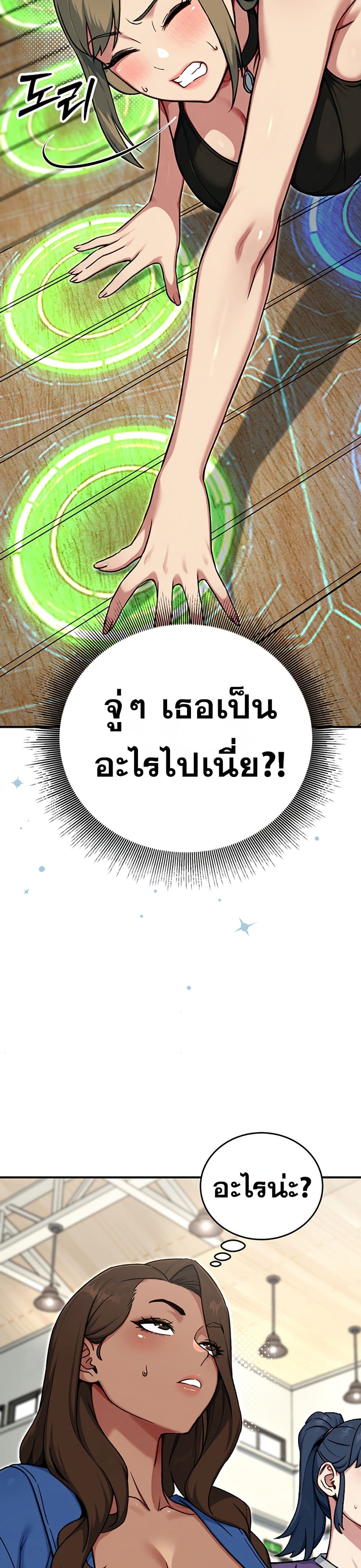 Doujin-Lc- อ่าน โดจิน มังฮวา เกาหลี ญี่ปุ่น จีน แปลไทย Love and Risk ตอนที่ 1 2 3 4 5 6 7 8 9 10 11 12 13 14 ฟรี ไม่มีโฆษณา อ่าน โดจิน Manhwa เกาหลี ญี่ปุ่น จีน เรามีครบ คัดมาให้เน้นๆ โดจิน 18+ รับประกันความฟินโดย  Doujin Lc