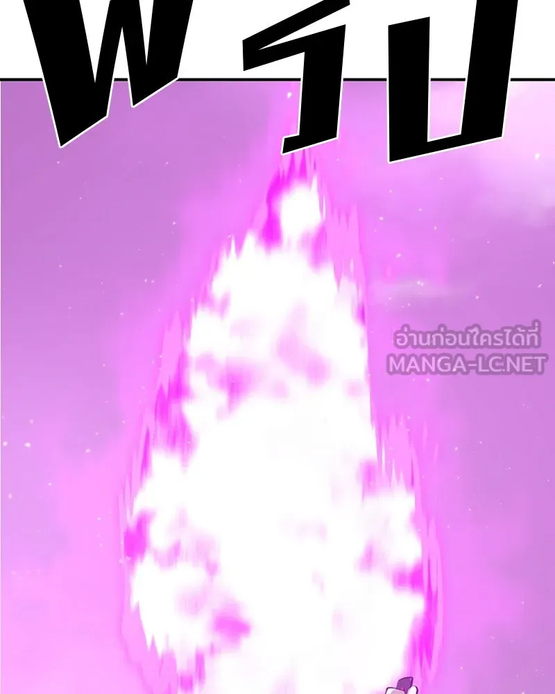 Player ตอนที่ 57 รูปที่ 39