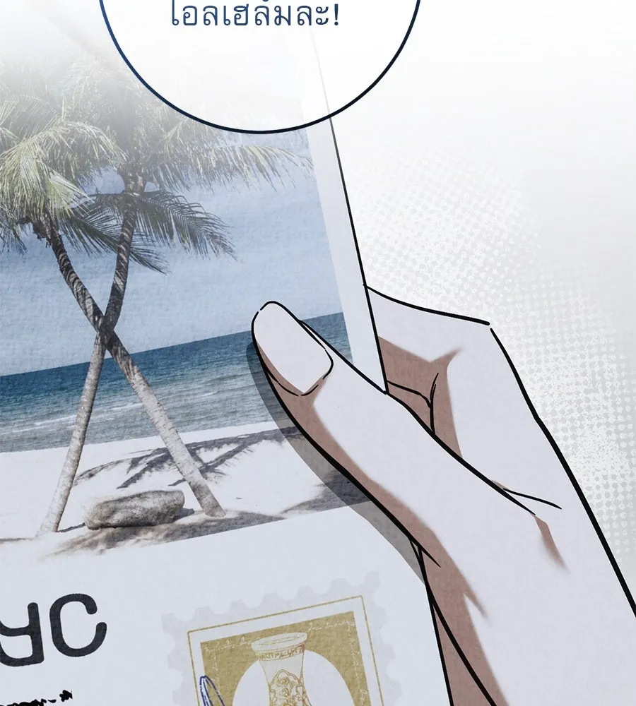 เรือนจำรัก ตอนที่ 56 รูปที่ 47