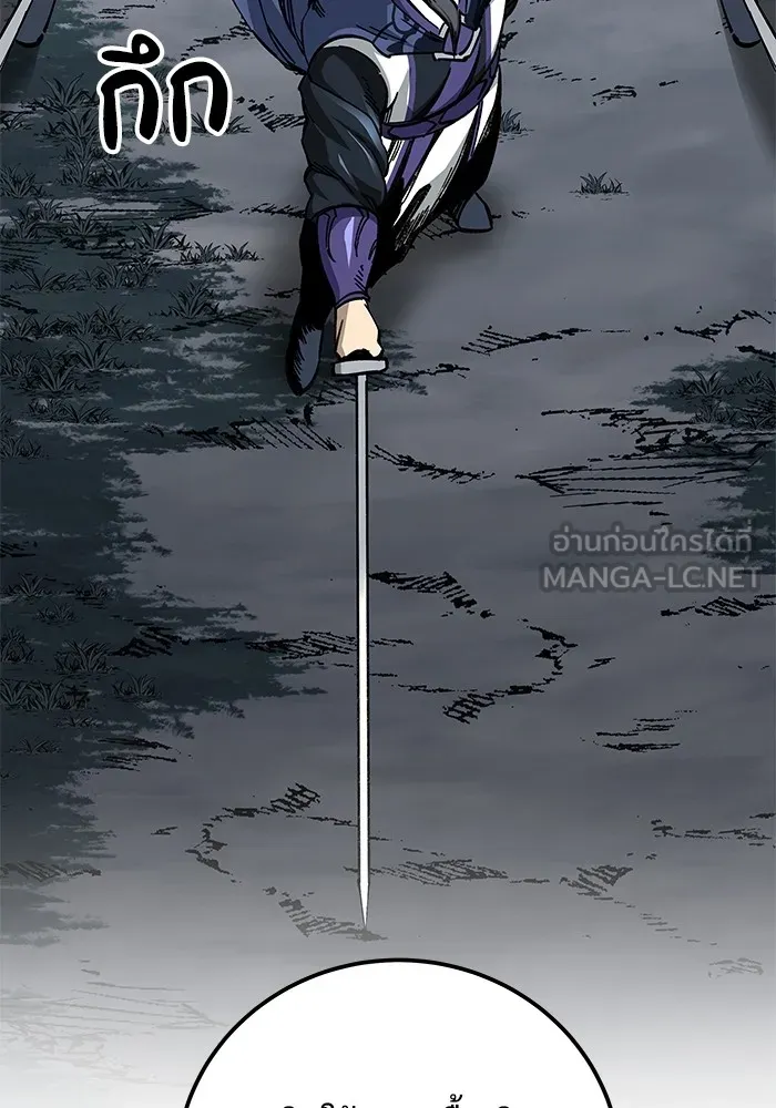 คุณปู่จอมยุทธกับหลานสาวสุดแกร่ง ตอนที่ 55 รูปที่ 57