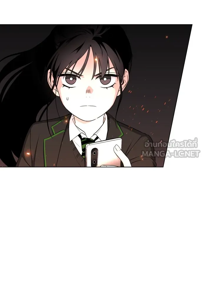 JAKDU ตอนที่ 4 รูปที่ 15