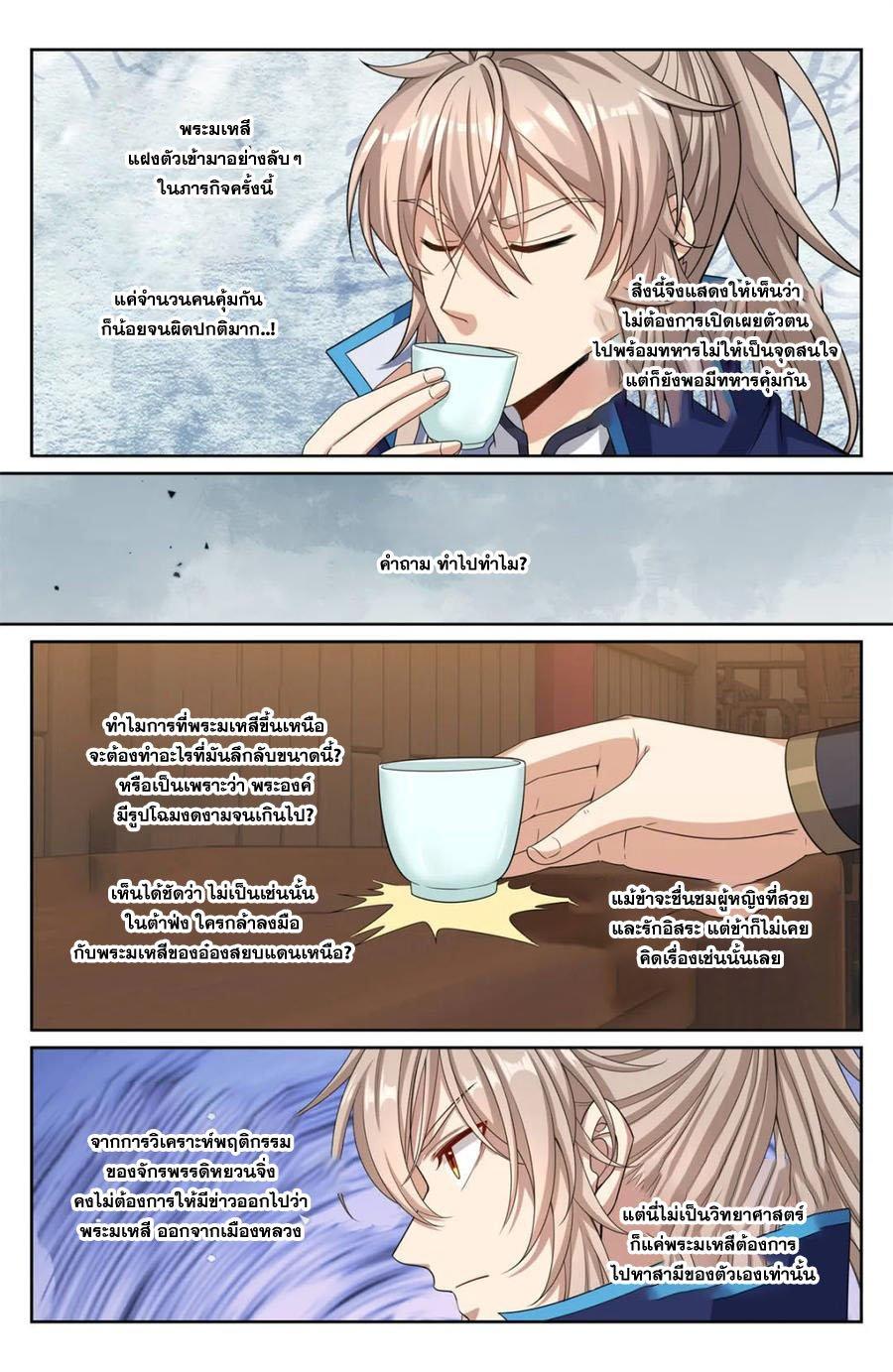 Manga-lc-com อ่านมังงะ อ่านการ์ตูน ออนไลน์ ฟรี Nightwatcher ตอนที่ 1 2 3 4 5 6 7 8 9 10 11 12 13 14 ฟรี ไม่มีโฆษณา Manga-lc - อ่าน มังงะ อ่าน การ์ตูน ออนไลน์ อ่านมังงะ ฟรี