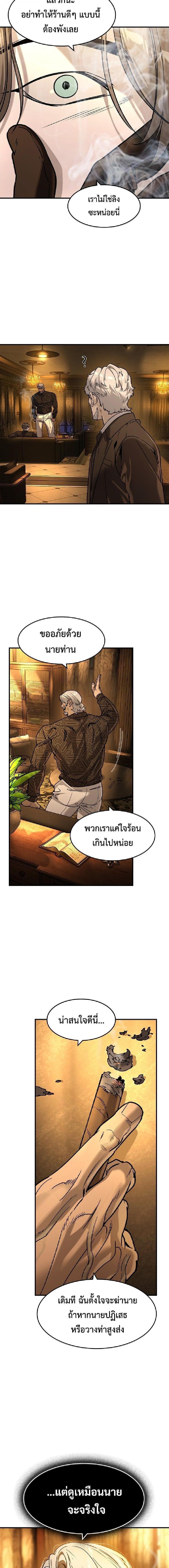 Manga-lc-com อ่านมังงะ อ่านการ์ตูน ออนไลน์ ฟรี The Childe ตอนที่ 1 2 3 4 5 6 7 8 9 10 11 12 13 14 ฟรี ไม่มีโฆษณา Manga-lc - อ่าน มังงะ อ่าน การ์ตูน ออนไลน์ อ่านมังงะ ฟรี