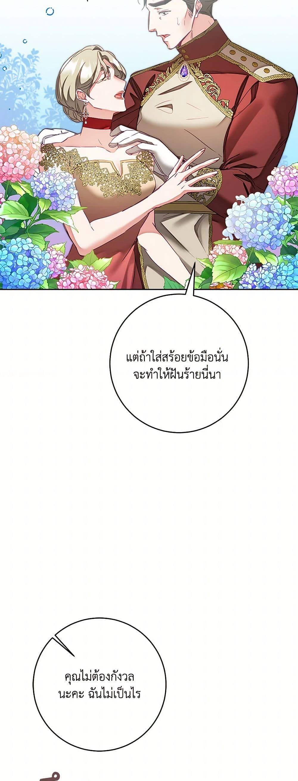 Manga-lc-com อ่านมังงะ อ่านการ์ตูน ออนไลน์ ฟรี I’ve Become the Villainous Empress of a Novel ตอนที่ 1 2 3 4 5 6 7 8 9 10 11 12 13 14 ฟรี ไม่มีโฆษณา Manga-lc - อ่าน มังงะ อ่าน การ์ตูน ออนไลน์ อ่านมังงะ ฟรี