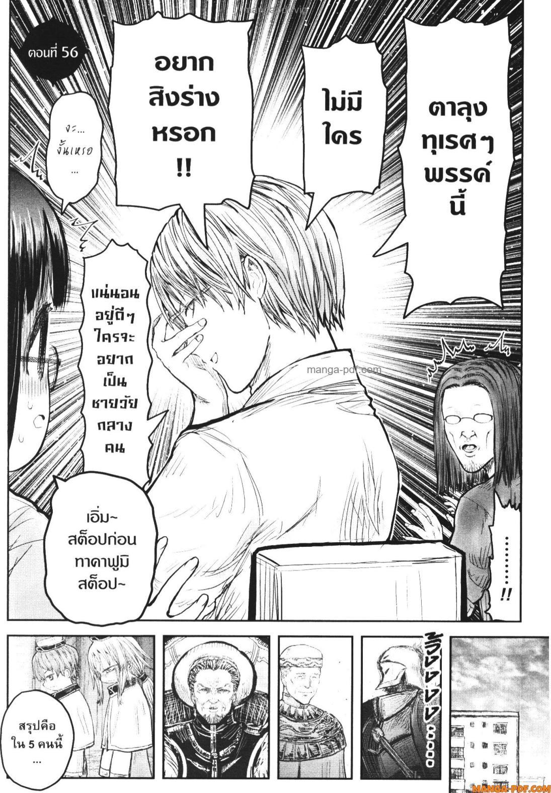 Manga-lc-com อ่านมังงะ อ่านการ์ตูน ออนไลน์ ฟรี Isekai Ojisan ตอนที่ 1 2 3 4 5 6 7 8 9 10 11 12 13 14 ฟรี ไม่มีโฆษณา Manga-lc - อ่าน มังงะ อ่าน การ์ตูน ออนไลน์ อ่านมังงะ ฟรี