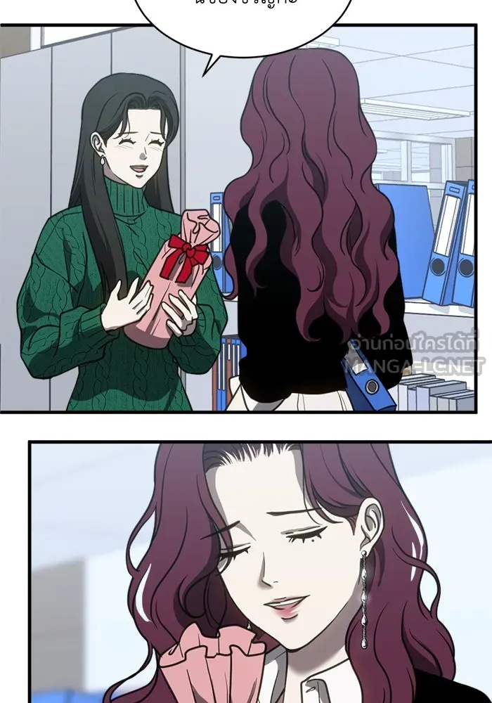 ชีวิตรักฉบับเดจาวู ตอนที่ 69 รูปที่ 48