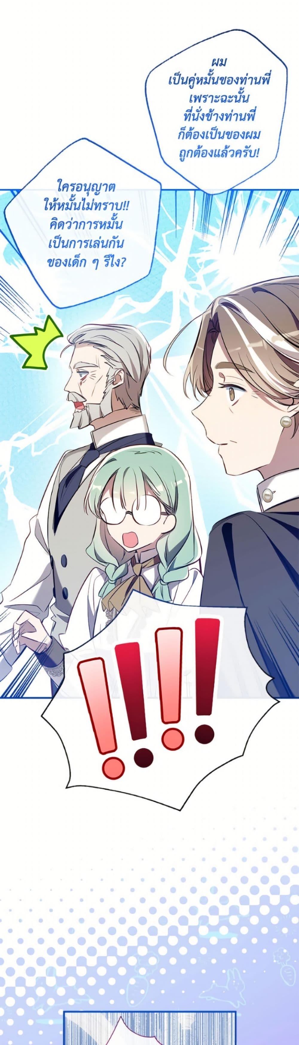 Manga-lc-com อ่านมังงะ อ่านการ์ตูน ออนไลน์ ฟรี Can We Become a Family ตอนที่ 1 2 3 4 5 6 7 8 9 10 11 12 13 14 ฟรี ไม่มีโฆษณา Manga-lc - อ่าน มังงะ อ่าน การ์ตูน ออนไลน์ อ่านมังงะ ฟรี