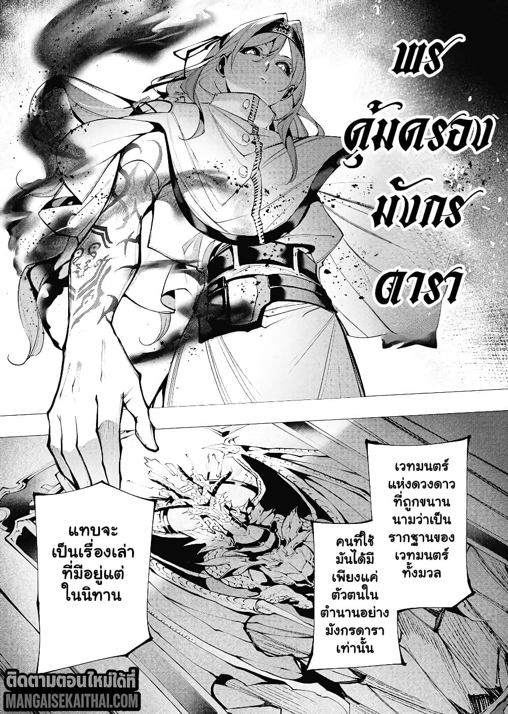 Manga-lc-com อ่านมังงะ อ่านการ์ตูน ออนไลน์ ฟรี The Serial Killer Is Reincarnated Into the Another World. ตอนที่ 1 2 3 4 5 6 7 8 9 10 11 12 13 14 ฟรี ไม่มีโฆษณา Manga-lc - อ่าน มังงะ อ่าน การ์ตูน ออนไลน์ อ่านมังงะ ฟรี