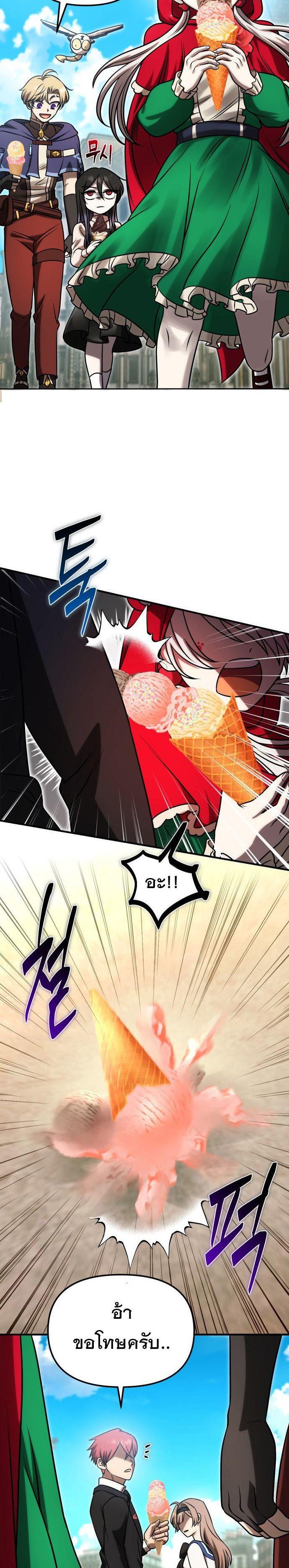 Manga-lc-com อ่านมังงะ อ่านการ์ตูน ออนไลน์ ฟรี Vampire’s Alchemy ตอนที่ 1 2 3 4 5 6 7 8 9 10 11 12 13 14 ฟรี ไม่มีโฆษณา Manga-lc - อ่าน มังงะ อ่าน การ์ตูน ออนไลน์ อ่านมังงะ ฟรี