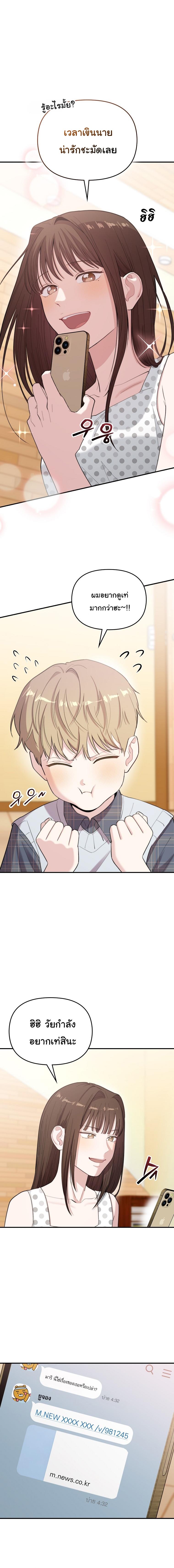 Manga-lc-com อ่านมังงะ อ่านการ์ตูน ออนไลน์ ฟรี Face Genius  0-Year-Old Top Star ตอนที่ 1 2 3 4 5 6 7 8 9 10 11 12 13 14 ฟรี ไม่มีโฆษณา Manga-lc - อ่าน มังงะ อ่าน การ์ตูน ออนไลน์ อ่านมังงะ ฟรี