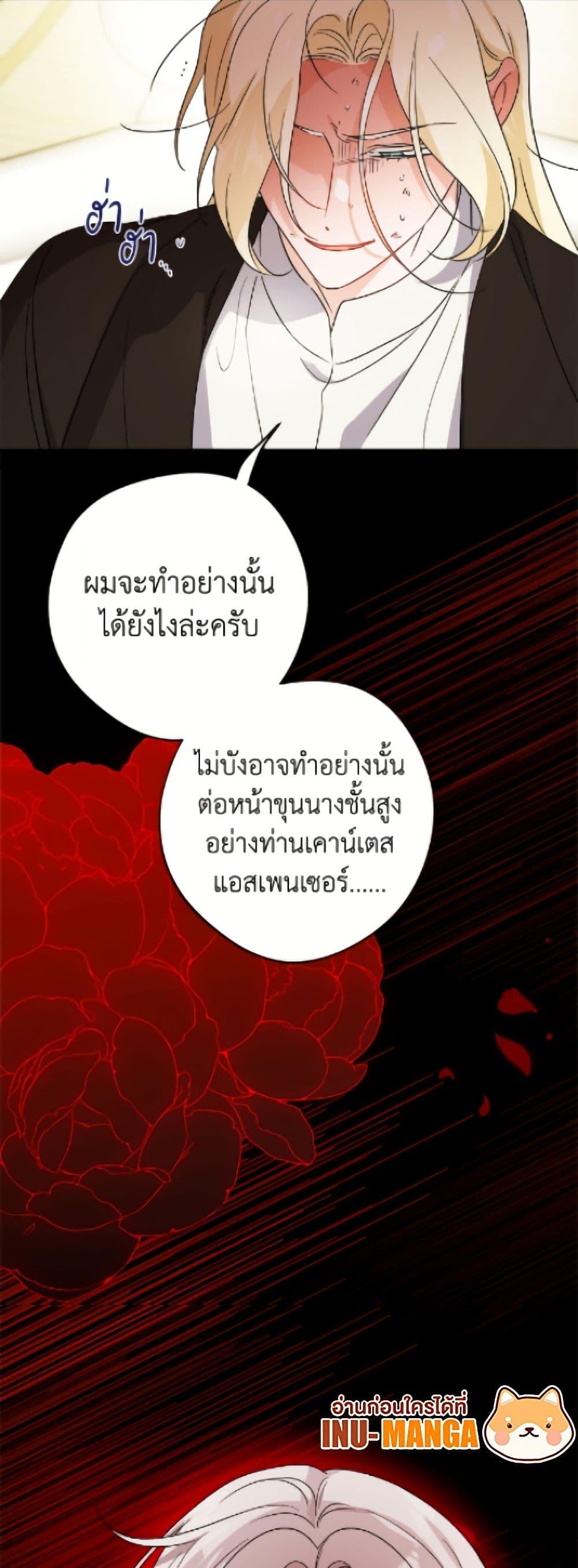 Manga-lc-com อ่านมังงะ อ่านการ์ตูน ออนไลน์ ฟรี The Male Lead is in Charge of the Successor ตอนที่ 1 2 3 4 5 6 7 8 9 10 11 12 13 14 ฟรี ไม่มีโฆษณา Manga-lc - อ่าน มังงะ อ่าน การ์ตูน ออนไลน์ อ่านมังงะ ฟรี