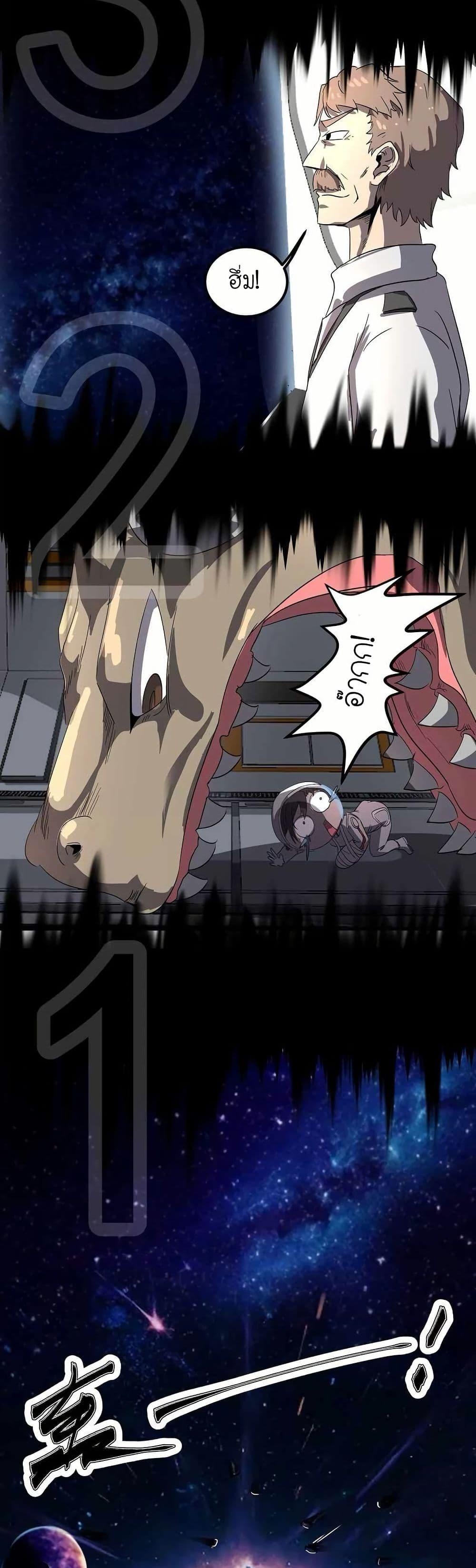 Manga-lc-com อ่านมังงะ อ่านการ์ตูน ออนไลน์ ฟรี My Clone is the Space Bug King ตอนที่ 1 2 3 4 5 6 7 8 9 10 11 12 13 14 ฟรี ไม่มีโฆษณา Manga-lc - อ่าน มังงะ อ่าน การ์ตูน ออนไลน์ อ่านมังงะ ฟรี