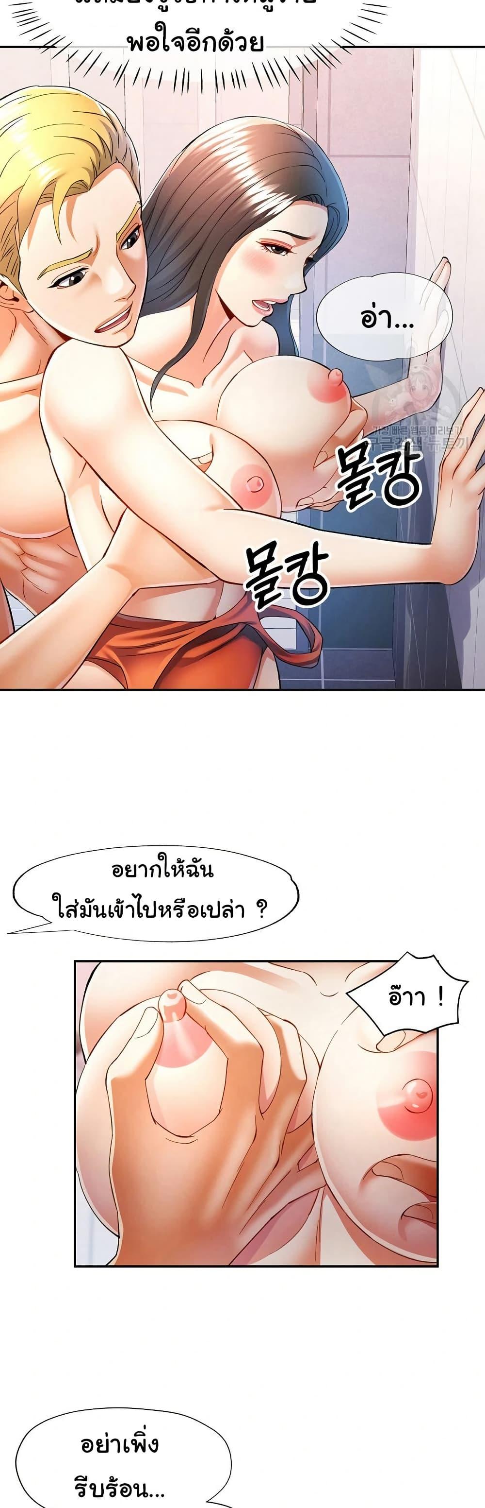 Doujin-Lc- อ่าน โดจิน มังฮวา เกาหลี ญี่ปุ่น จีน แปลไทย In Her Place ตอนที่ 1 2 3 4 5 6 7 8 9 10 11 12 13 14 ฟรี ไม่มีโฆษณา อ่าน โดจิน Manhwa เกาหลี ญี่ปุ่น จีน เรามีครบ คัดมาให้เน้นๆ โดจิน 18+ รับประกันความฟินโดย  Doujin Lc