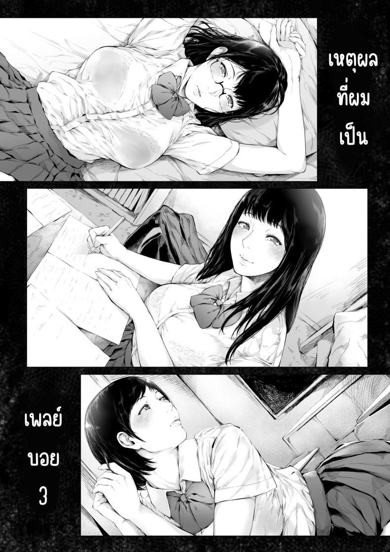 Doujin-Lc- อ่าน โดจิน มังฮวา เกาหลี ญี่ปุ่น จีน แปลไทย สาเหตุที่ผมกลายเป็นเพลย์บอย[Yorunobando (Mayonaka Taroupho)] Boku ga Yarichin ni Natta Wake ตอนที่ 1 2 3 4 5 6 7 8 9 10 11 12 13 14 ฟรี ไม่มีโฆษณา อ่าน โดจิน Manhwa เกาหลี ญี่ปุ่น จีน เรามีครบ คัดมาให้เน้นๆ โดจิน 18+ รับประกันความฟินโดย  Doujin Lc