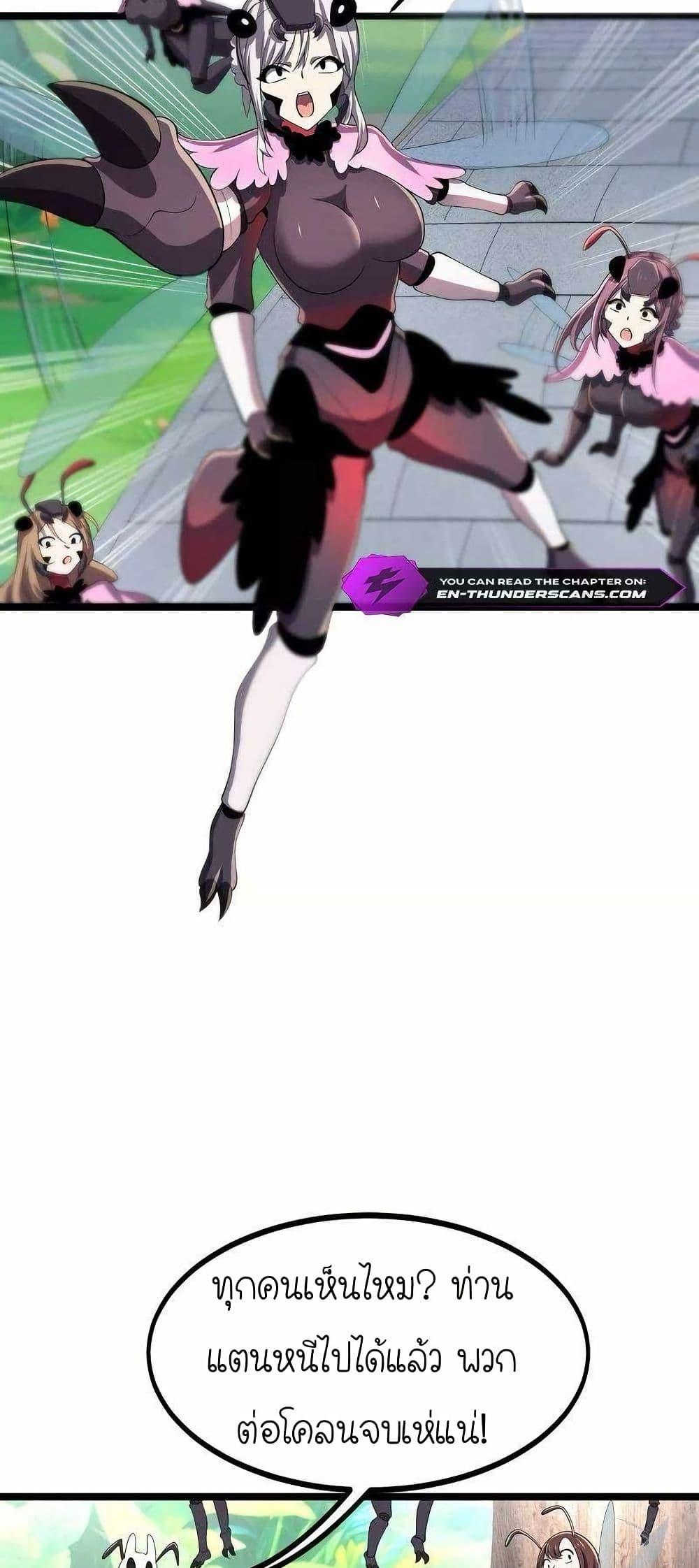 Manga-lc-com อ่านมังงะ อ่านการ์ตูน ออนไลน์ ฟรี My Clone is the Space Bug King ตอนที่ 1 2 3 4 5 6 7 8 9 10 11 12 13 14 ฟรี ไม่มีโฆษณา Manga-lc - อ่าน มังงะ อ่าน การ์ตูน ออนไลน์ อ่านมังงะ ฟรี