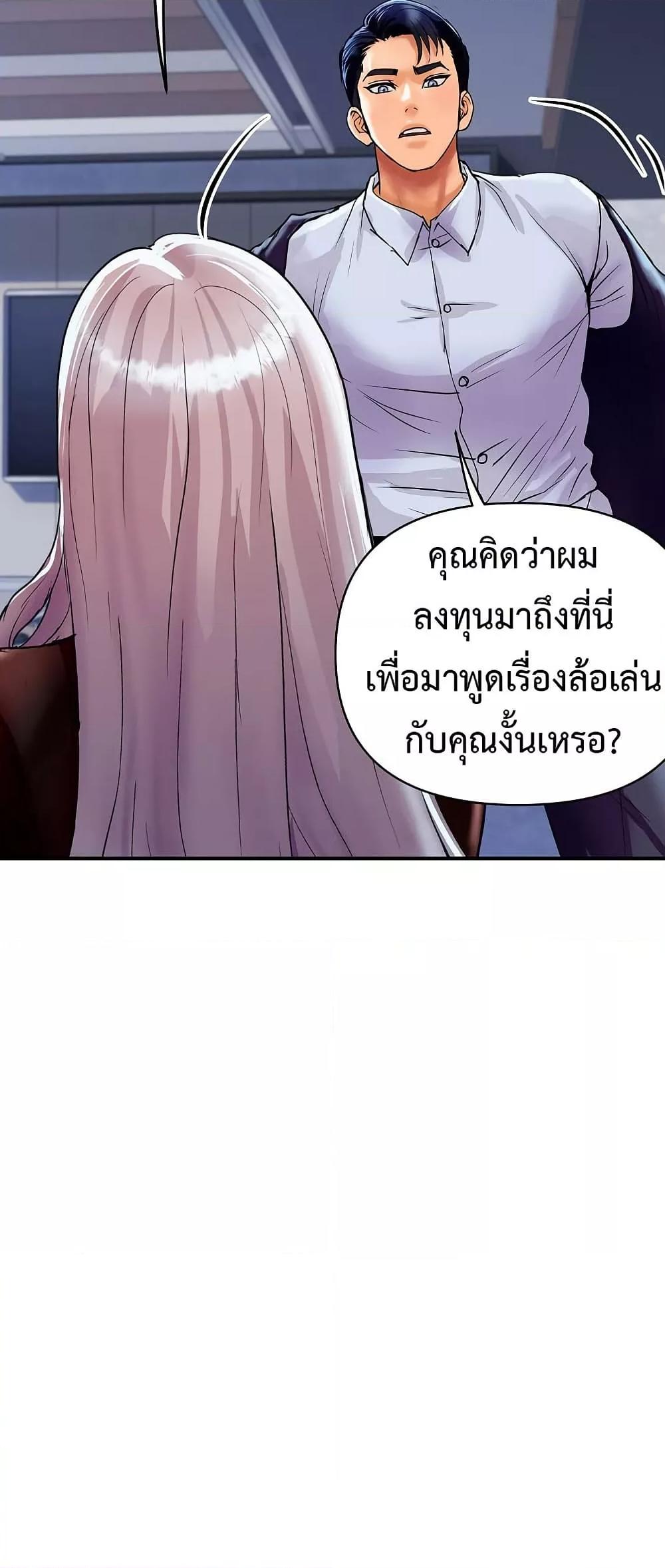 Doujin-Lc- อ่าน โดจิน มังฮวา เกาหลี ญี่ปุ่น จีน แปลไทย Royal Family ตอนที่ 1 2 3 4 5 6 7 8 9 10 11 12 13 14 ฟรี ไม่มีโฆษณา อ่าน โดจิน Manhwa เกาหลี ญี่ปุ่น จีน เรามีครบ คัดมาให้เน้นๆ โดจิน 18+ รับประกันความฟินโดย  Doujin Lc