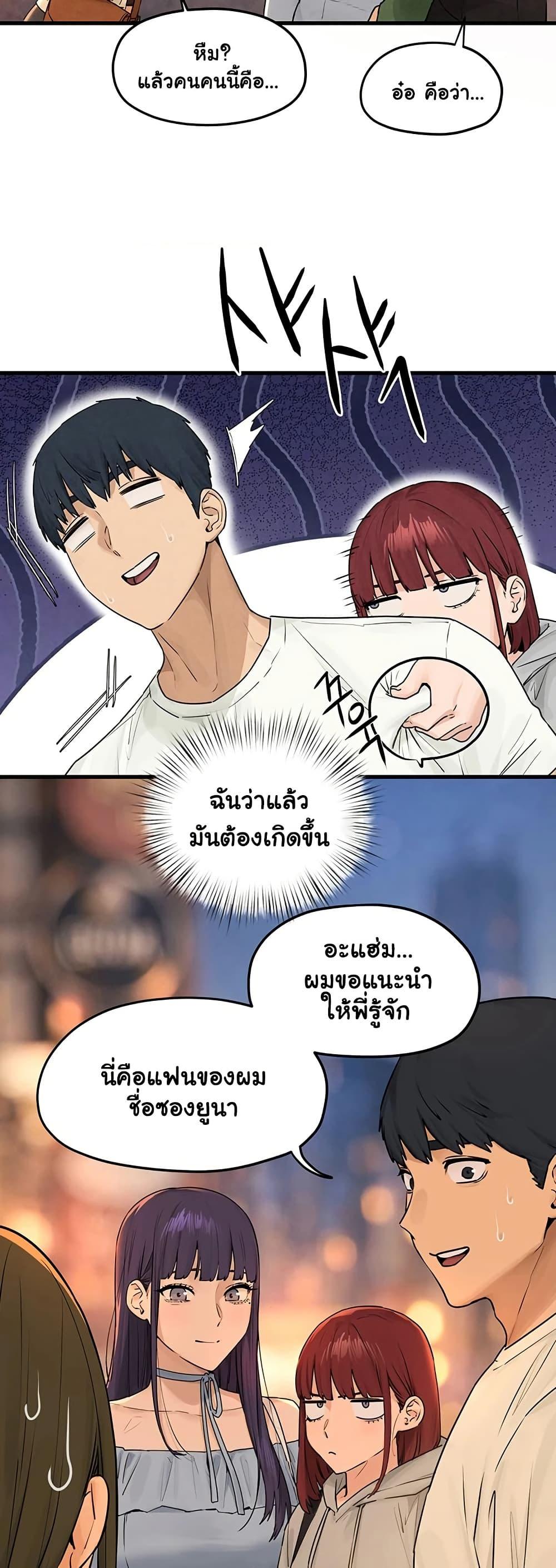 Doujin-Lc- อ่าน โดจิน มังฮวา เกาหลี ญี่ปุ่น จีน แปลไทย Moby Dick ตอนที่ 1 2 3 4 5 6 7 8 9 10 11 12 13 14 ฟรี ไม่มีโฆษณา อ่าน โดจิน Manhwa เกาหลี ญี่ปุ่น จีน เรามีครบ คัดมาให้เน้นๆ โดจิน 18+ รับประกันความฟินโดย  Doujin Lc
