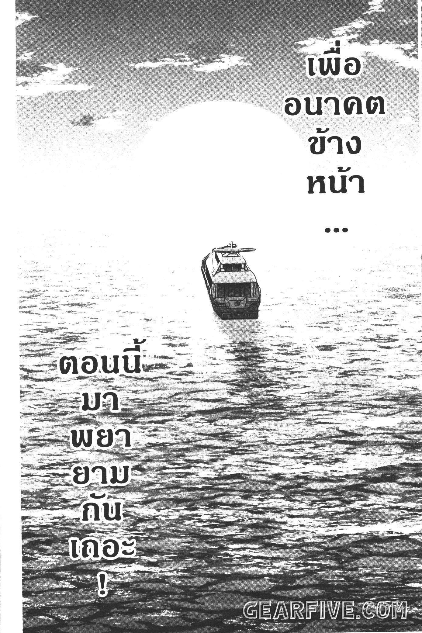 Manga-lc-com อ่านมังงะ อ่านการ์ตูน ออนไลน์ ฟรี Tougen Anki สงครามเลือดอสูร ตอนที่ 1 2 3 4 5 6 7 8 9 10 11 12 13 14 ฟรี ไม่มีโฆษณา Manga-lc - อ่าน มังงะ อ่าน การ์ตูน ออนไลน์ อ่านมังงะ ฟรี