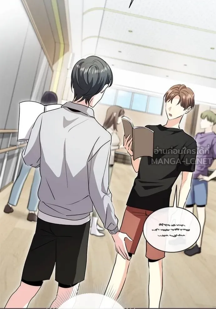 ออร่าดาราอัจฉริยะ ตอนที่ 28 รูปที่ 111