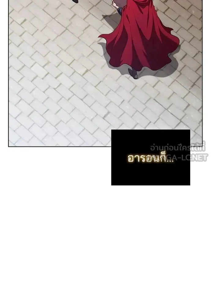 เกิดใหม่ในร่างดยุก ตอนที่ 100 รูปที่ 14