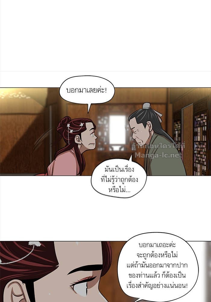 Doujin-Lc- อ่าน โดจิน มังฮวา เกาหลี ญี่ปุ่น จีน แปลไทย องครักษ์แห่งอัครสกุลจาง ตอนที่ 1 2 3 4 5 6 7 8 9 10 11 12 13 14 ฟรี ไม่มีโฆษณา อ่าน โดจิน Manhwa เกาหลี ญี่ปุ่น จีน เรามีครบ คัดมาให้เน้นๆ โดจิน 18+ รับประกันความฟินโดย Doujin Lc