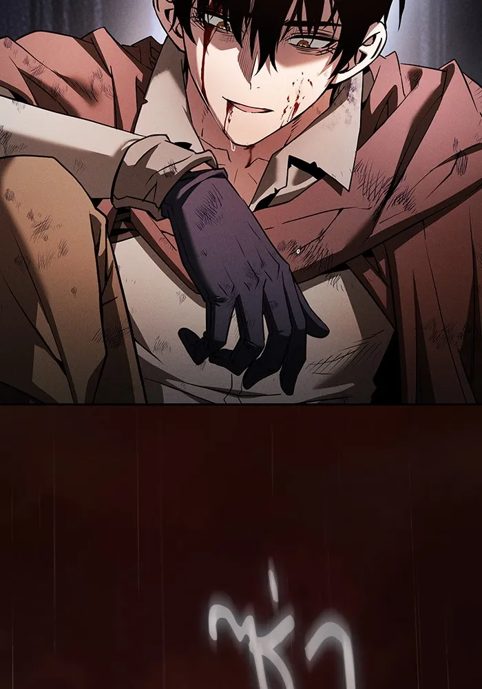 นักดาบอัจฉริยะจากอะคาเดมี ตอนที่ 2 รูปที่ 49