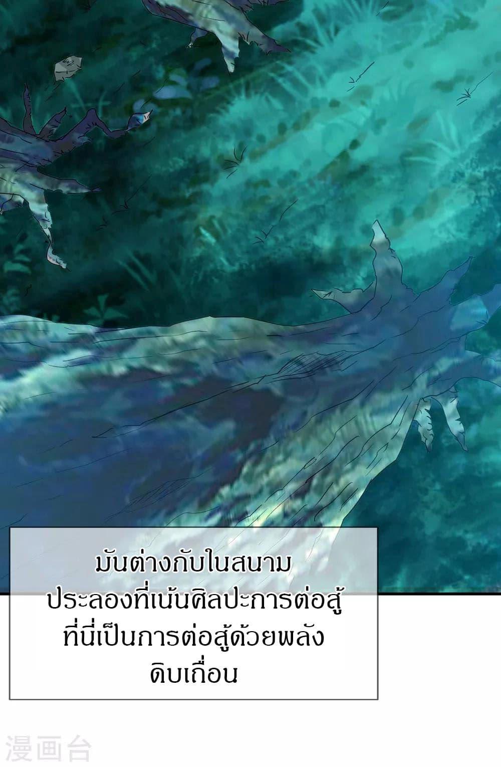 Manga-lc-com อ่านมังงะ อ่านการ์ตูน ออนไลน์ ฟรี The Legendary Tripod ตอนที่ 1 2 3 4 5 6 7 8 9 10 11 12 13 14 ฟรี ไม่มีโฆษณา Manga-lc - อ่าน มังงะ อ่าน การ์ตูน ออนไลน์ อ่านมังงะ ฟรี