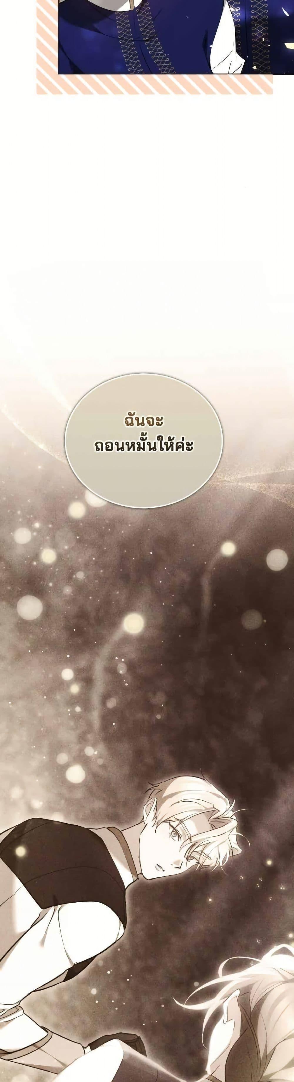 Manga-lc-com อ่านมังงะ อ่านการ์ตูน ออนไลน์ ฟรี The Reason Why the Villainess Picked up a Sword ตอนที่ 1 2 3 4 5 6 7 8 9 10 11 12 13 14 ฟรี ไม่มีโฆษณา Manga-lc - อ่าน มังงะ อ่าน การ์ตูน ออนไลน์ อ่านมังงะ ฟรี