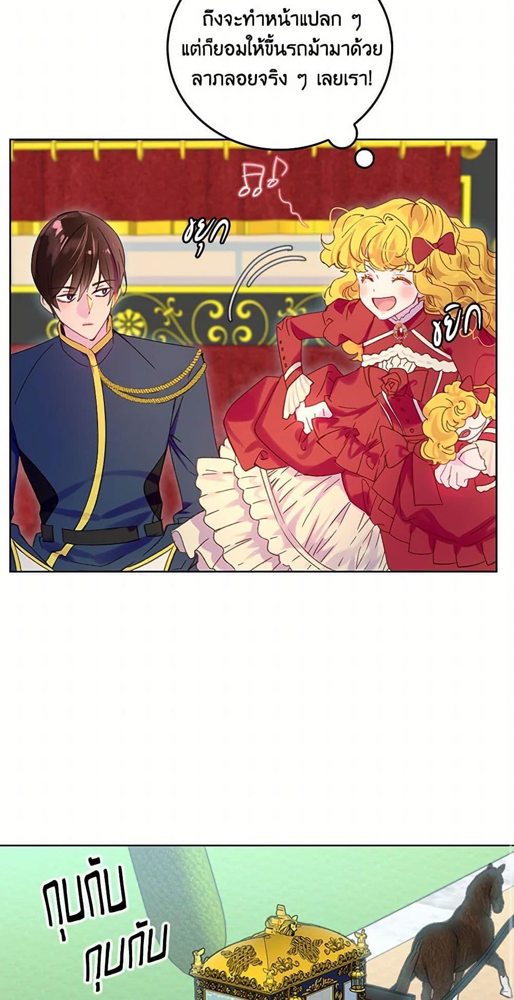 Manga-lc-com อ่านมังงะ อ่านการ์ตูน ออนไลน์ ฟรี Miss Not-So Sidekick ตอนที่ 1 2 3 4 5 6 7 8 9 10 11 12 13 14 ฟรี ไม่มีโฆษณา Manga-lc - อ่าน มังงะ อ่าน การ์ตูน ออนไลน์ อ่านมังงะ ฟรี