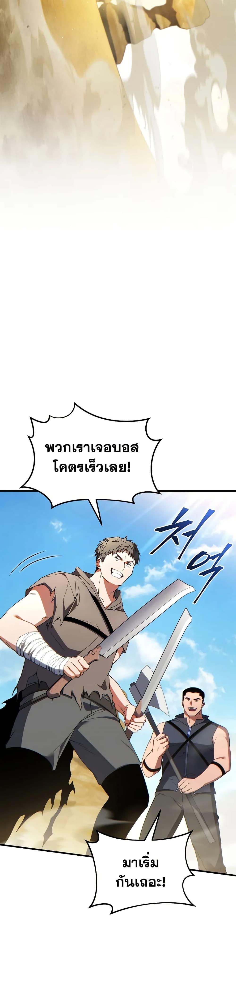 Manga-lc-com อ่านมังงะ อ่านการ์ตูน ออนไลน์ ฟรี The 100th Regression of the Max-Level Player ตอนที่ 1 2 3 4 5 6 7 8 9 10 11 12 13 14 ฟรี ไม่มีโฆษณา Manga-lc - อ่าน มังงะ อ่าน การ์ตูน ออนไลน์ อ่านมังงะ ฟรี
