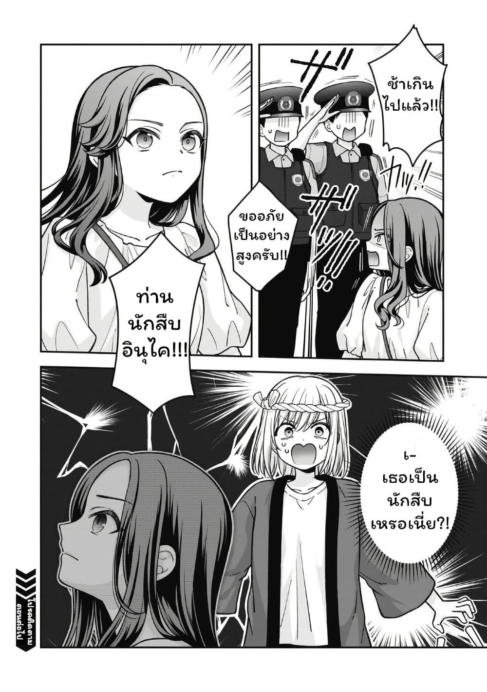 Manga-lc-com อ่านมังงะ อ่านการ์ตูน ออนไลน์ ฟรี Gokumama ~The Story of a Yakuza Who Became a Mom~ ตอนที่ 1 2 3 4 5 6 7 8 9 10 11 12 13 14 ฟรี ไม่มีโฆษณา Manga-lc - อ่าน มังงะ อ่าน การ์ตูน ออนไลน์ อ่านมังงะ ฟรี