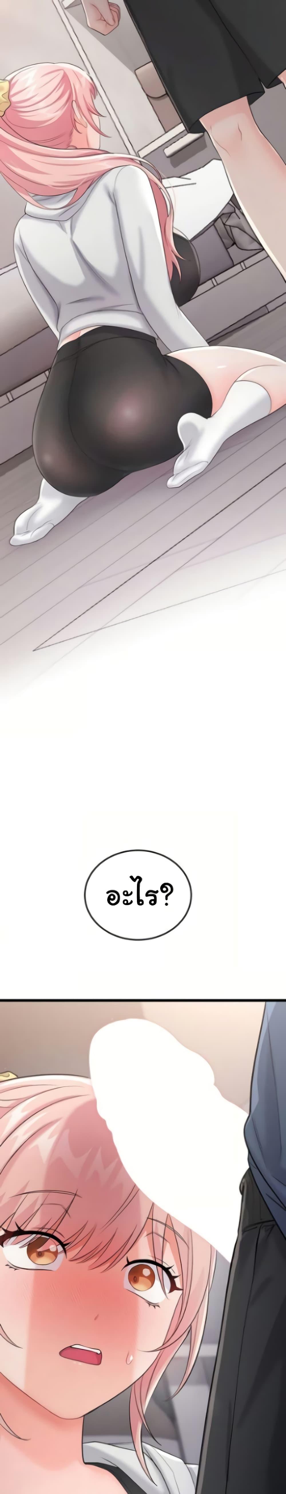 Doujin-Lc- อ่าน โดจิน มังฮวา เกาหลี ญี่ปุ่น จีน แปลไทย Banging My Way ตอนที่ 1 2 3 4 5 6 7 8 9 10 11 12 13 14 ฟรี ไม่มีโฆษณา อ่าน โดจิน Manhwa เกาหลี ญี่ปุ่น จีน เรามีครบ คัดมาให้เน้นๆ โดจิน 18+ รับประกันความฟินโดย  Doujin Lc