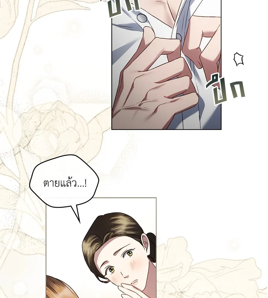 เล่ห์รักชนชั้นสูง ตอนที่ 54 รูปที่ 65