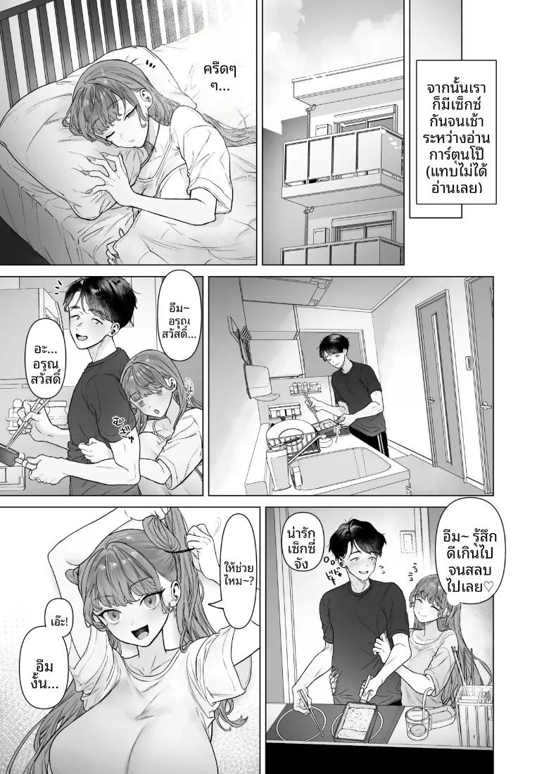 Doujin-Lc- อ่าน โดจิน มังฮวา เกาหลี ญี่ปุ่น จีน แปลไทย สาวเเกลสุดสวยกับโอตาคุหนุ่มผู้มีของดี (Ohkami Ryosuke) ตอนที่ 1 2 3 4 5 6 7 8 9 10 11 12 13 14 ฟรี ไม่มีโฆษณา อ่าน โดจิน Manhwa เกาหลี ญี่ปุ่น จีน เรามีครบ คัดมาให้เน้นๆ โดจิน 18+ รับประกันความฟินโดย  Doujin Lc