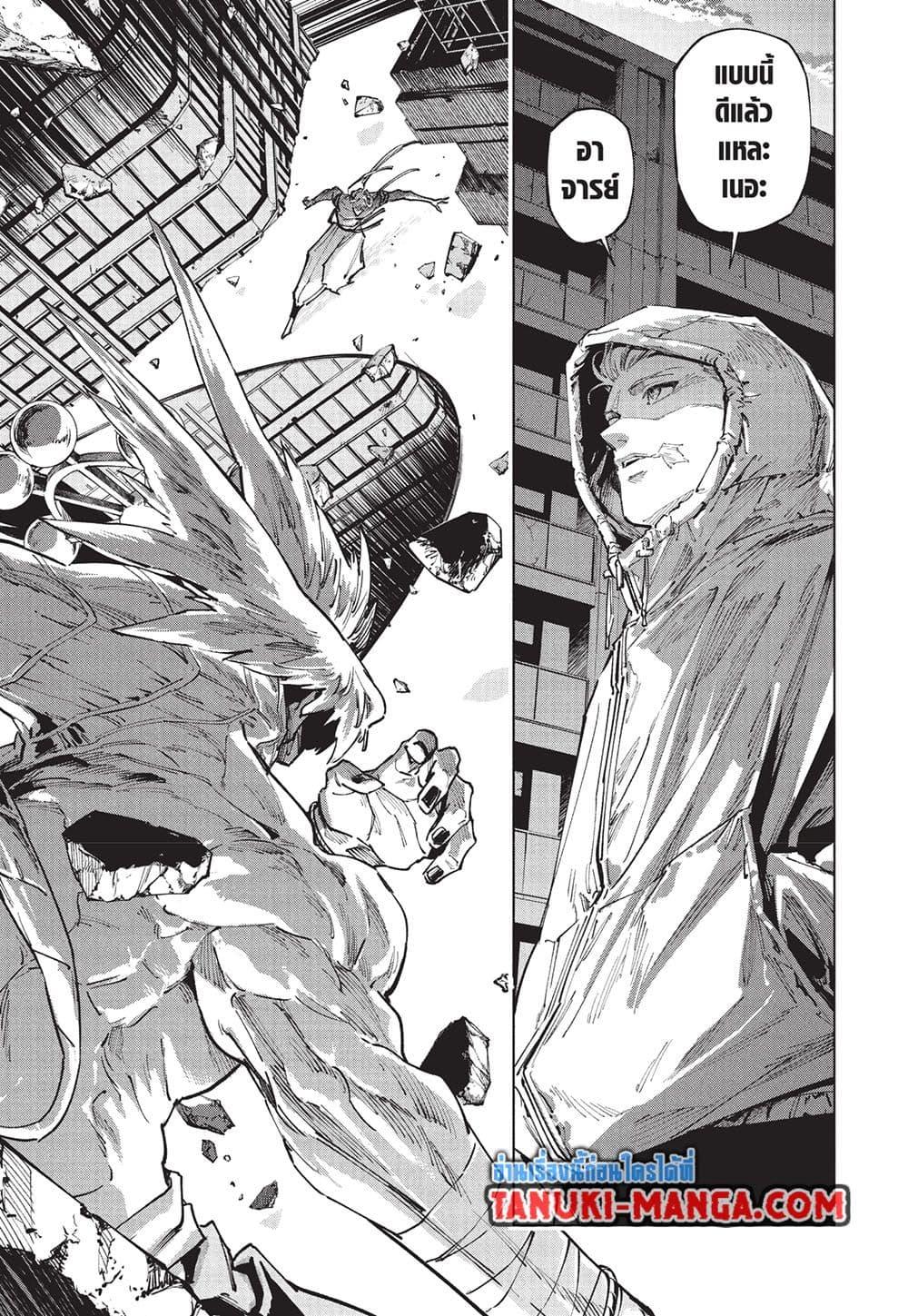 Manga-lc-com อ่านมังงะ อ่านการ์ตูน ออนไลน์ ฟรี Jujutsu Kaisen Modulo ตอนที่ 1 2 3 4 5 6 7 8 9 10 11 12 13 14 ฟรี ไม่มีโฆษณา Manga-lc - อ่าน มังงะ อ่าน การ์ตูน ออนไลน์ อ่านมังงะ ฟรี