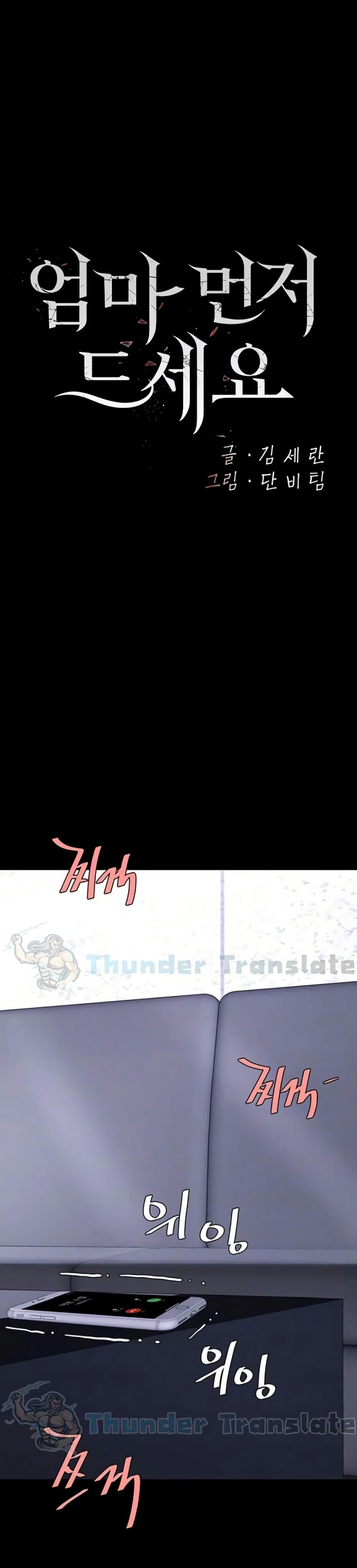 Doujin-Lc- อ่าน โดจิน มังฮวา เกาหลี ญี่ปุ่น จีน แปลไทย Go Ahead, Mom ตอนที่ 1 2 3 4 5 6 7 8 9 10 11 12 13 14 ฟรี ไม่มีโฆษณา อ่าน โดจิน Manhwa เกาหลี ญี่ปุ่น จีน เรามีครบ คัดมาให้เน้นๆ โดจิน 18+ รับประกันความฟินโดย  Doujin Lc