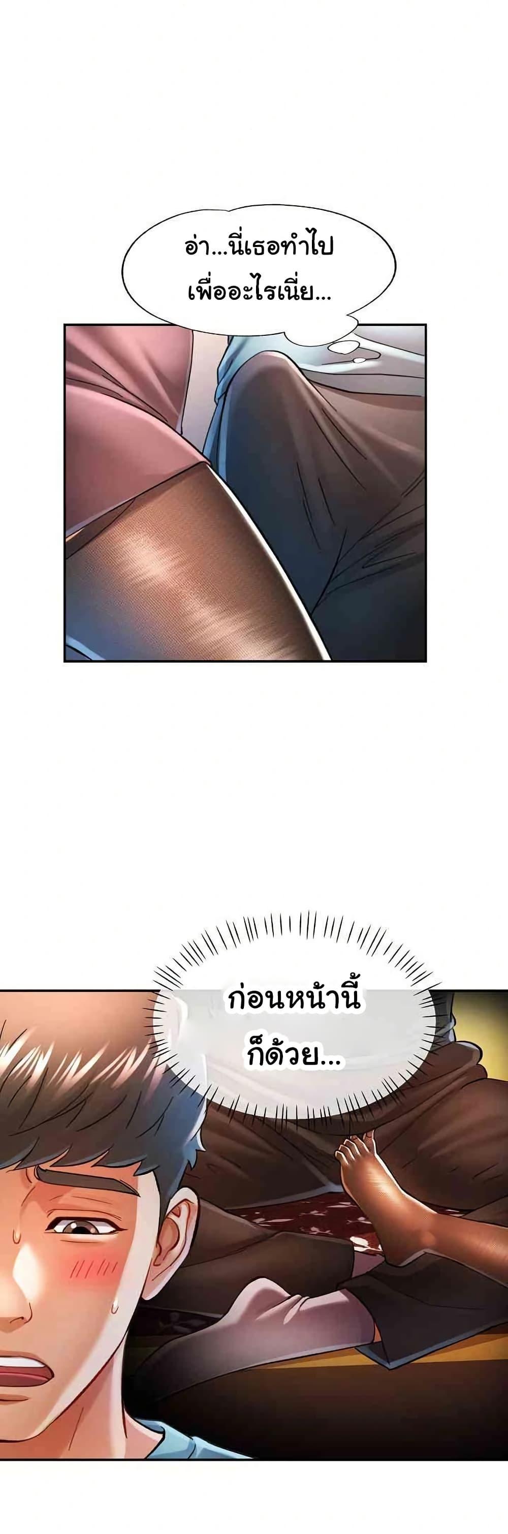 Doujin-Lc- อ่าน โดจิน มังฮวา เกาหลี ญี่ปุ่น จีน แปลไทย In Her Place ตอนที่ 1 2 3 4 5 6 7 8 9 10 11 12 13 14 ฟรี ไม่มีโฆษณา อ่าน โดจิน Manhwa เกาหลี ญี่ปุ่น จีน เรามีครบ คัดมาให้เน้นๆ โดจิน 18+ รับประกันความฟินโดย  Doujin Lc
