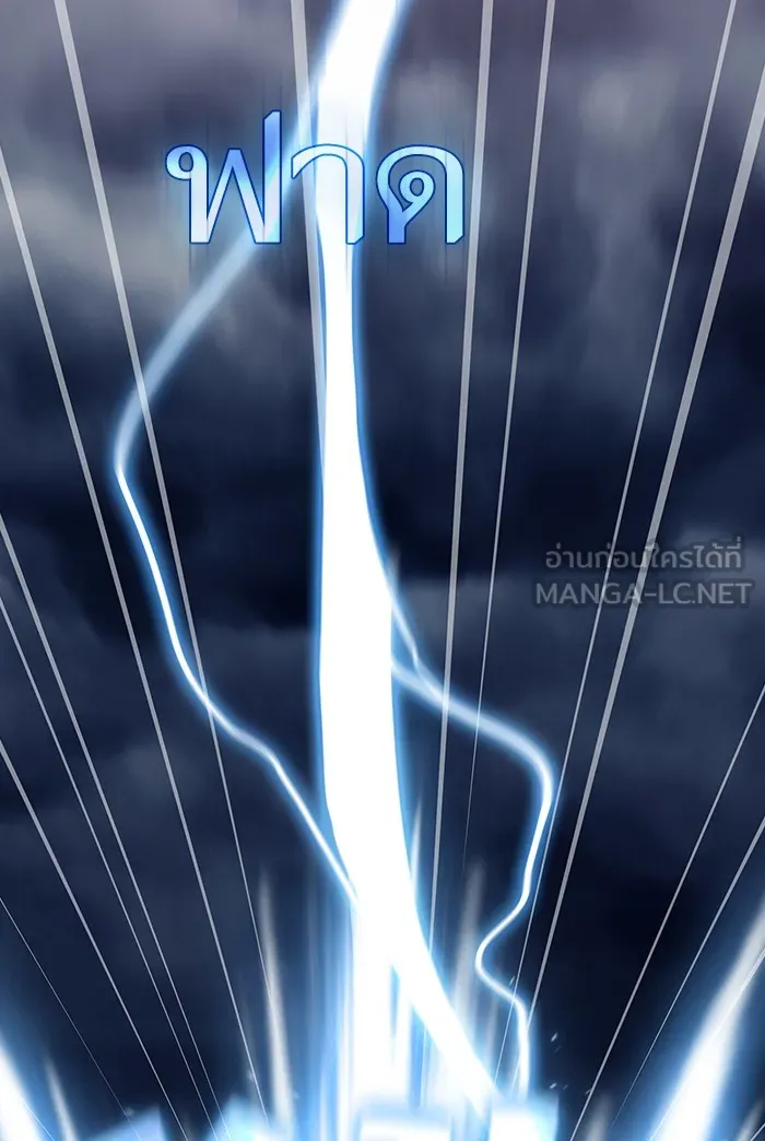 ผู้เล่นขั้นเทพแห่งหอคอยฝึกสอน ตอนที่ 128 รูปที่ 75