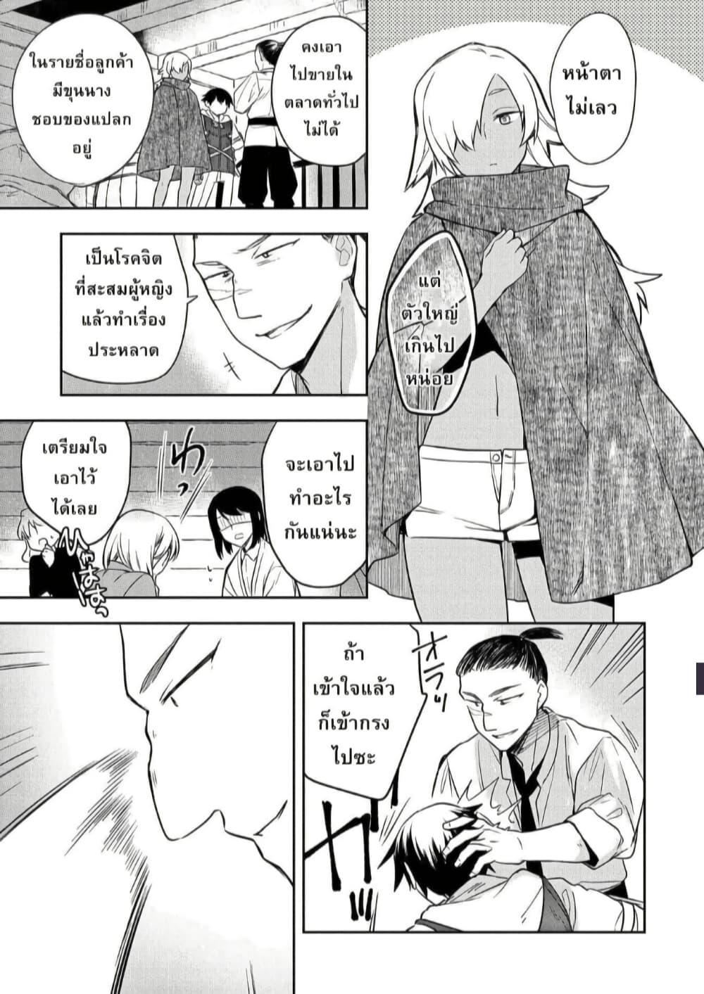 Manga-lc-com อ่านมังงะ อ่านการ์ตูน ออนไลน์ ฟรี Mushoku No Eiyuu Betsu Ni Skill Nanka Iranakatta Ndaga ตอนที่ 1 2 3 4 5 6 7 8 9 10 11 12 13 14 ฟรี ไม่มีโฆษณา Manga-lc - อ่าน มังงะ อ่าน การ์ตูน ออนไลน์ อ่านมังงะ ฟรี