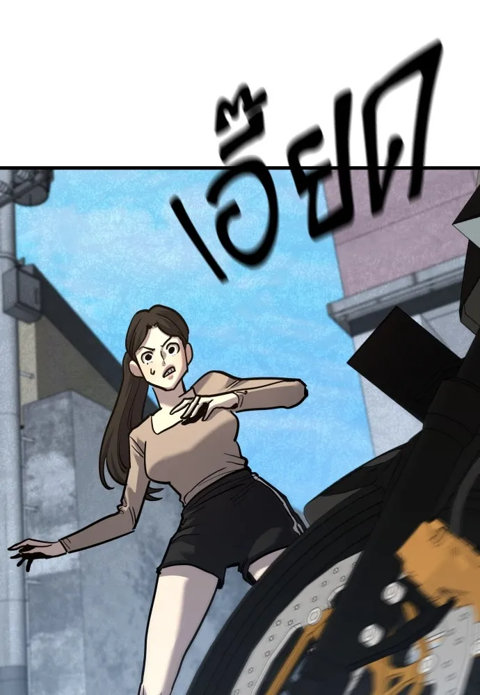 มือพิพากษา ตอนที่ 46 รูปที่ 140