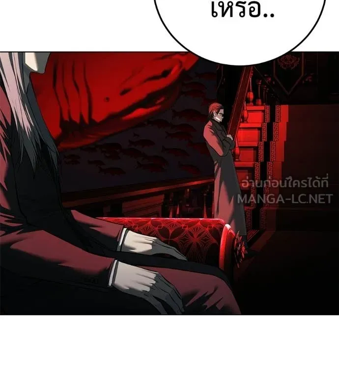 มัจจุราชชุดแดง ตอนที่ 53 รูปที่ 76