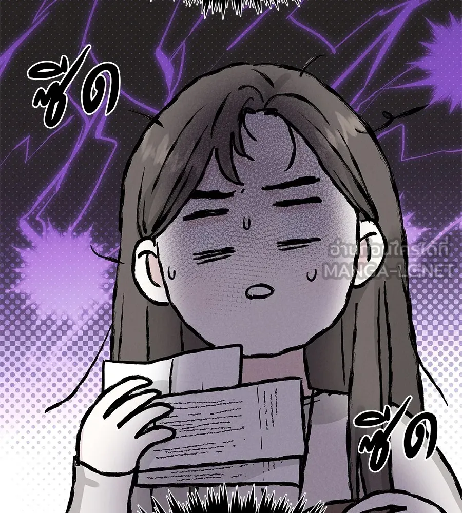 รักหลอกหยอกแฟนเก่า ตอนที่ 41 รูปที่ 9