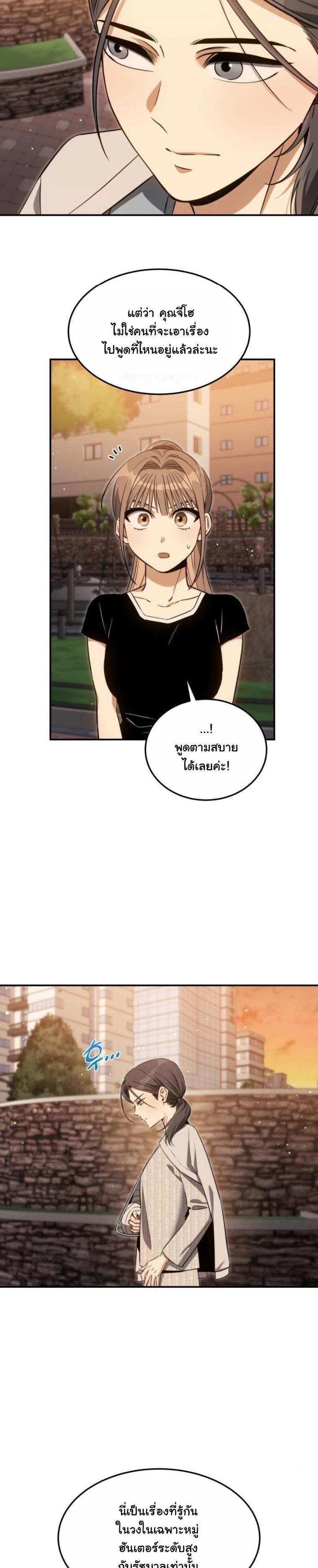Manga-lc-com อ่านมังงะ อ่านการ์ตูน ออนไลน์ ฟรี The Hunter Lives in a Rented Apartment ตอนที่ 1 2 3 4 5 6 7 8 9 10 11 12 13 14 ฟรี ไม่มีโฆษณา Manga-lc - อ่าน มังงะ อ่าน การ์ตูน ออนไลน์ อ่านมังงะ ฟรี