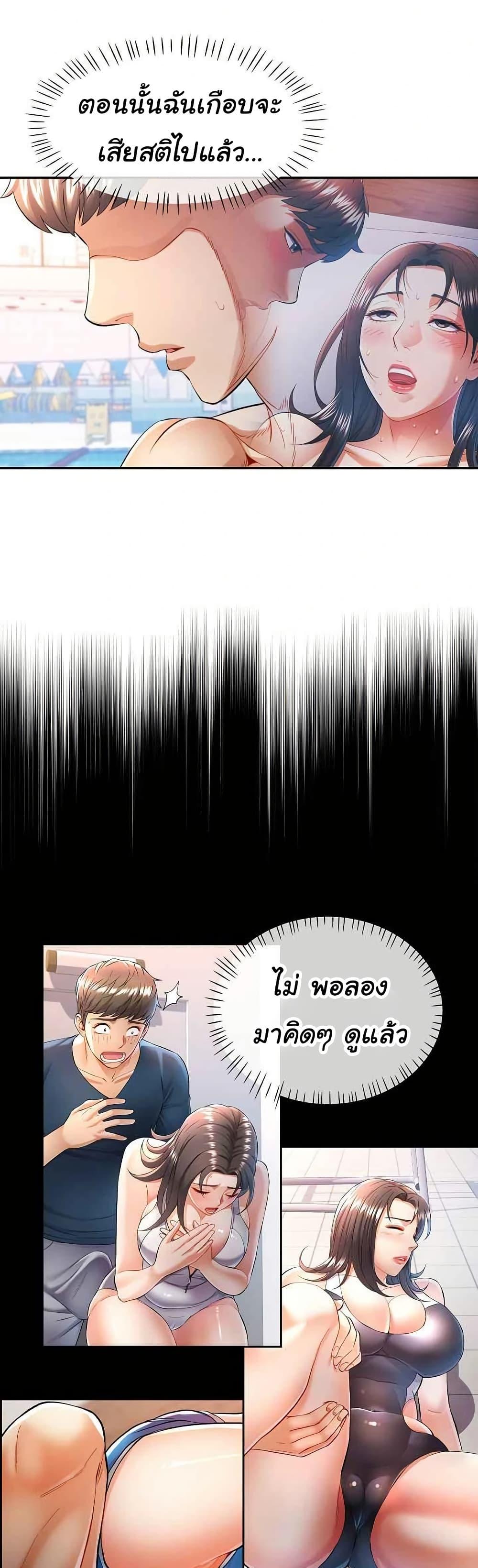 Doujin-Lc- อ่าน โดจิน มังฮวา เกาหลี ญี่ปุ่น จีน แปลไทย In Her Place ตอนที่ 1 2 3 4 5 6 7 8 9 10 11 12 13 14 ฟรี ไม่มีโฆษณา อ่าน โดจิน Manhwa เกาหลี ญี่ปุ่น จีน เรามีครบ คัดมาให้เน้นๆ โดจิน 18+ รับประกันความฟินโดย  Doujin Lc