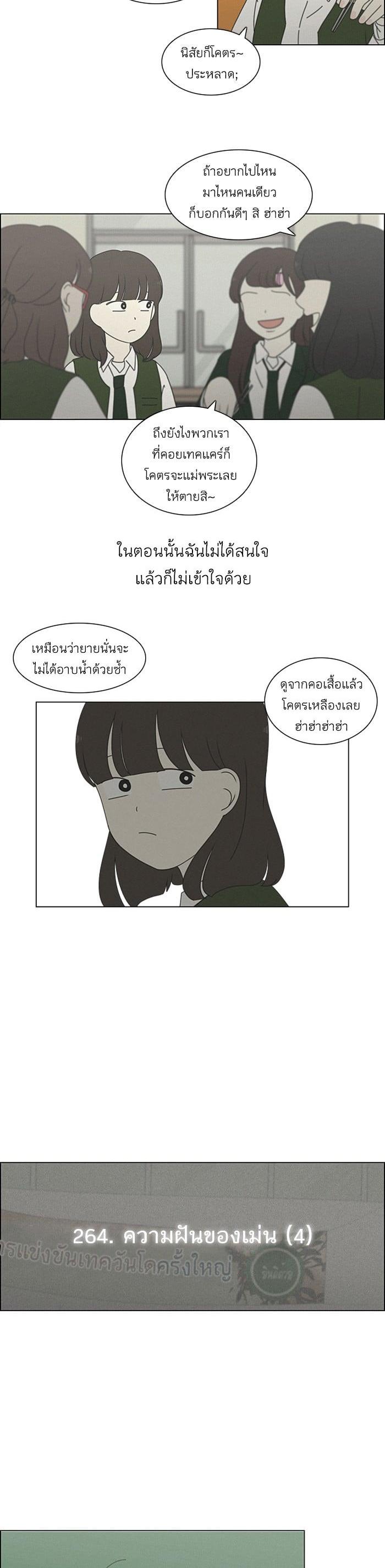 Manga-lc-com อ่านมังงะ อ่านการ์ตูน ออนไลน์ ฟรี Love Revolution รักนี้ต้องปฏิวัติ ตอนที่ 1 2 3 4 5 6 7 8 9 10 11 12 13 14 ฟรี ไม่มีโฆษณา Manga-lc - อ่าน มังงะ อ่าน การ์ตูน ออนไลน์ อ่านมังงะ ฟรี