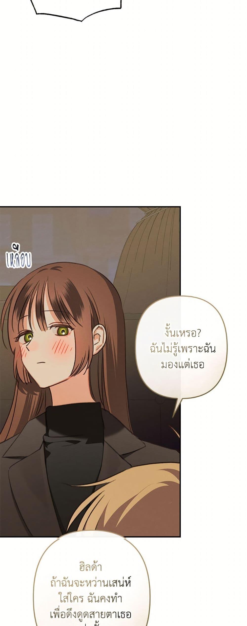 Manga-lc-com อ่านมังงะ อ่านการ์ตูน ออนไลน์ ฟรี How to Survive as a Maid in a Horror Game ตอนที่ 1 2 3 4 5 6 7 8 9 10 11 12 13 14 ฟรี ไม่มีโฆษณา Manga-lc - อ่าน มังงะ อ่าน การ์ตูน ออนไลน์ อ่านมังงะ ฟรี