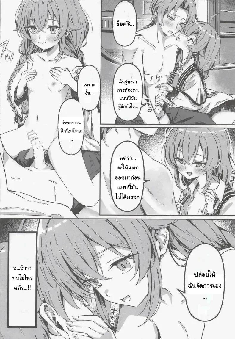 Doujin-Lc- อ่าน โดจิน มังฮวา เกาหลี ญี่ปุ่น จีน แปลไทย นานๆทีพวกเราจะได้อยู่ด้วยกันนะ ตอนที่ 1 2 3 4 5 6 7 8 9 10 11 12 13 14 ฟรี ไม่มีโฆษณา อ่าน โดจิน Manhwa เกาหลี ญี่ปุ่น จีน เรามีครบ คัดมาให้เน้นๆ โดจิน 18+ รับประกันความฟินโดย  Doujin Lc