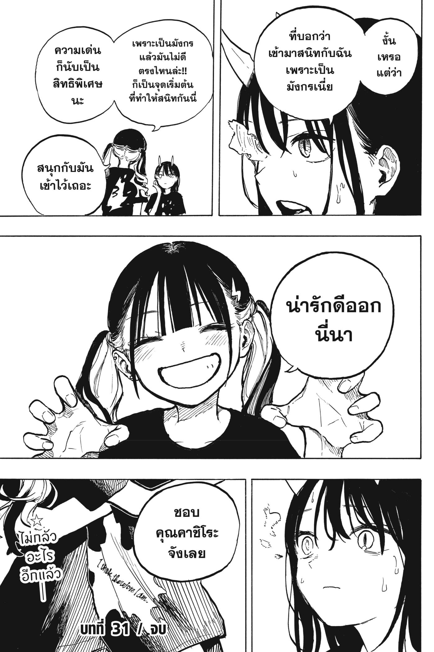 Manga-lc-com อ่านมังงะ อ่านการ์ตูน ออนไลน์ ฟรี Ruri Dragon ตอนที่ 1 2 3 4 5 6 7 8 9 10 11 12 13 14 ฟรี ไม่มีโฆษณา Manga-lc - อ่าน มังงะ อ่าน การ์ตูน ออนไลน์ อ่านมังงะ ฟรี